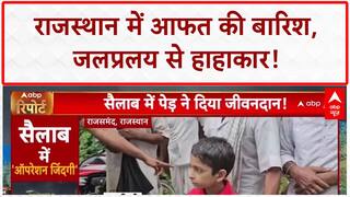 Rajasthan Floods: Rajsamand में School Van फंसी, Ajmer में तबाही!