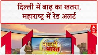 Heavy Rains: हरियाणा से पानी छोड़े जाने के बाद Delhi में बाढ़ का खतरा बढ़ा | Flood Update