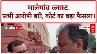 Malegaon Blast Case Verdict: Pragya Thakur समेत सभी बरी, 'भगवा आतंकवाद' पर बड़ा फैसला