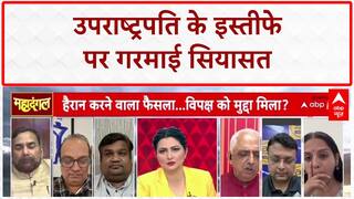VP Dhankhar Resignation: उपराष्ट्रपति के इस्तीफे पर Akhilesh और Rajiv Ranjan की तीखी बहस