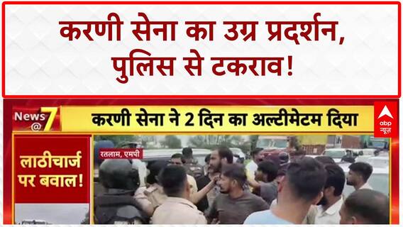 Karni Sena Protest: SP ऑफिस पर हंगामा, Rajesh Khakha पर आरोप, अल्टीमेटम!