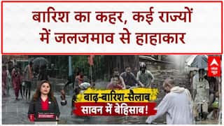 Heavy Rain: Patna से Ahmedabad तक जलप्रलय, कई राज्यों में जनजीवन अस्त-व्यस्त