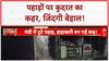 Monsoon Fury: Himachal-Uttarakhand में तबाही का मंजर, फंसे 600 से ज्यादा यात्री!