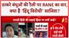 Maharashtra: ठाकरे बंधुओं पर Nitesh Rane का 'जिहादी' वार, बोले- 'हिंदुओं को तोड़ने की साजिश'