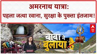 Amarnath Yatra 2025: बाबा बर्फानी के भक्तों को 'निशुल्क हेलमेट' क्यों मिल रहे हैं?