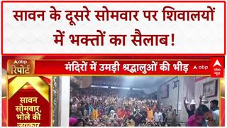 Sawan Second Somwar: मंदिरों में उमड़ा भक्तों का सैलाब, काशी से Devghar तक 'हर हर महादेव'!