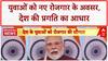 Rozgar Mela 2025: 51 हजार युवाओं को पीएम मोदी की सौगात, सौंपे नियुक्ति पत्र | Breaking