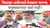 EC Meeting | मतदार यादीतून Bangladeshi हटवा, Aadhaar लिंक करा; One Nation One Election ला समर्थन