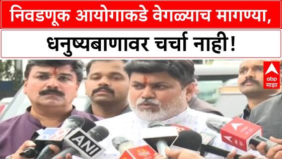 EC Meeting | मतदार यादीतून Bangladeshi हटवा, Aadhaar लिंक करा; One Nation One Election ला समर्थन