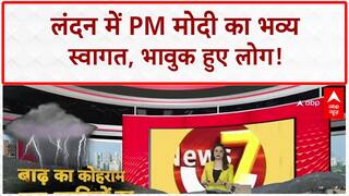 PM Modi UK Visit: London में PM का भव्य स्वागत, भावुक हुई महिला!