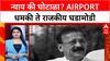Maharashtra News | Chakli blasts SC सुनावणी, MHT CET घोटाळा, नागपूर Airport धमकी