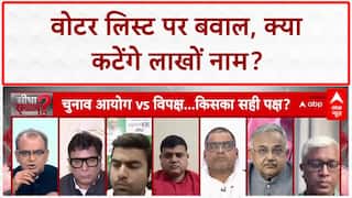 Bihar Voter List Revision: वोटर लिस्ट के मुद्दे पर भिड़ें Congress-JDU प्रवक्ता | Sandeep Chaudhary