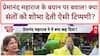 Premanand Maharaj Controversy: 'चरित्र' पर बयान, करोड़ों फॉलोवर्स में आक्रोश!