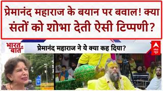 Premanand Maharaj Controversy: 'चरित्र' पर बयान, करोड़ों फॉलोवर्स में आक्रोश!