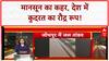 Heavy Rain: देश में कुदरत का रौद्र रूप, Himachal से Rajasthan तक तबाही!