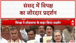 Opposition Protest: संसद में विपक्ष का हंगामा, Sonia-Priyanka Gandhi भी शामिल