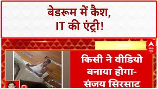 MLA Cash Video: 'पन्नास खोके' का सच आया सामने, Shinde गुट में घमासान!