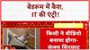 MLA Cash Video: 'पन्नास खोके' का सच आया सामने, Shinde गुट में घमासान!