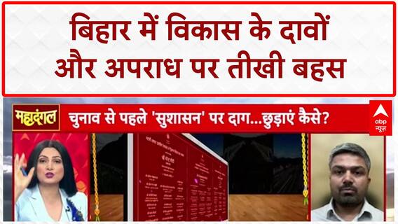 Bihar Elections: 'लालू के लोग मोदी का, मोदी के लोग लालू का डर दिखाते हैं...' -Manish Kashyap