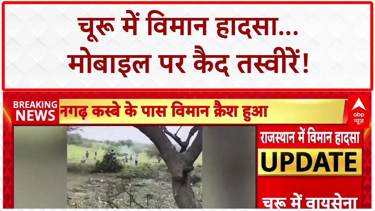 ABP News