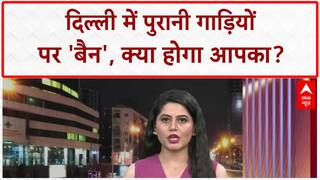 Delhi Fuel Ban: 6 बड़े बदलाव, रेल किराया, PAN, UPI और गाड़ियों पर 'बैन'!