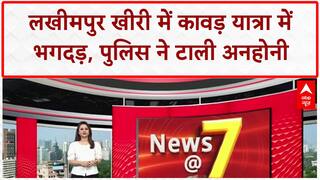 Kanwar Yatra Stampede: Lakhimpur Kheri में टली बड़ी अनहोनी, पुलिस ने संभाली भीड़