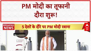 PM Modi Foreign Visit: 5 देशों का दौरा, Ghana में 30 साल बाद PM Modi