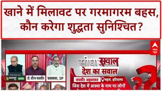 Kanwar Yatra: खाने की शुद्धता जांचने के अधिकार पर सवाल | Sandeep Chaudhary | CM Yogi