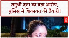 Tanushree Dutta Sushant Singh Rajput: 'Bollywood लॉबी' कर रही टारगेट, 5 साल से उत्पीड़न!