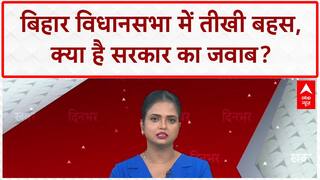 Bihar Assembly: बिहार विधानसभा में 'जंग', CM Nitish पर बड़ा हमला!