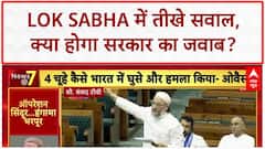 Operation Sindoor: पाकिस्तान के साथ क्रिकेट मैच क्यों खेला जा रहा'- Asaduddin Owaisi |