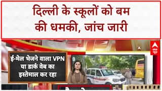 Delhi Schools Bomb Threat: दिल्ली के 3 Schools को धमकी, VPN-Dark Web से मुश्किल जांच