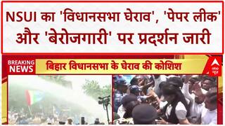 Bihar Student Protest: NSUI का विधानसभा घेराव, 'पेपर लीक' और 'बेरोजगारी' पर हंगामा