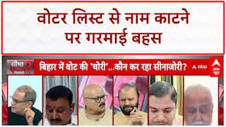 Sandeep Chaudhary: आधार से वोटर पहचान पर सवाल, चुनाव आयोग पर गंभीर आरोप | Bihar Election