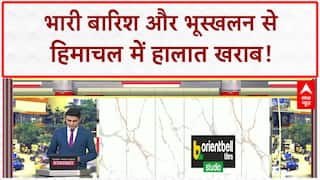 Sitamarhi में Murder, Himachal में Landslide, Vadodara में Bridge Collapse!