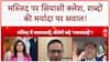Mosque Meeting Row: Akhilesh Yadav के मस्जिद जाने पर सियासी क्लेश, शब्दों पर तीखी बहस!