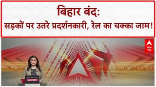 Bihar Bandh: Rahul Gandhi, Mahagathbandhan का विरोध प्रदर्शन!