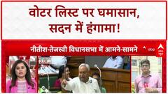 Bihar Voter List Row: विधानसभा में हंगामा, 'Jungle Raj' पर CM का पलटवार!