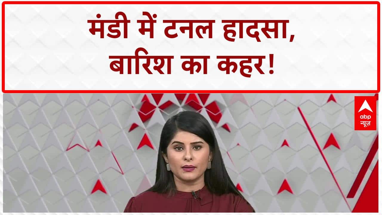 Himachal Pradesh Rains: Mandi में Tunnel का ऊपरी हिस्सा गिरा, बाल-बाल बचे लोग!