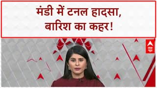 Himachal Pradesh Rains: Mandi में Tunnel का ऊपरी हिस्सा गिरा, बाल-बाल बचे लोग!