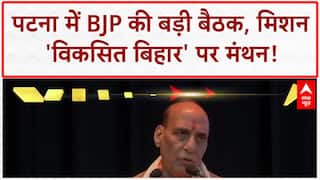Bihar Election 2025: Rajnath Singh ने दिया 'विकसित Bihar' का रोडमैप, कार्यकर्ताओं को 5 मंत्र
