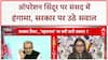 Sandeep Chaudhary: Parliament में चर्चा से क्यों बची सरकार? Chirag की सांसद ने दिया जवाब!