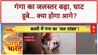 Flood 2025 Alert: Varanasi में Ganga का रौद्र रूप, घाट डूबे, Aarti की जगह बदली!