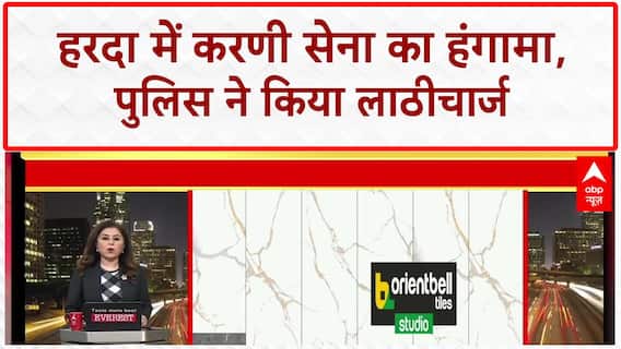 Harda Karni Sena Protest: हरदा में 'धोखाधड़ी' पर बवाल, Police से भिड़े Karni Sena कार्यकर्ता