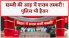 Liquor Smuggling: बिहार में 'सब्जी' की आड़ में 'बीयर' की बड़ी खेप! 2000 लीटर जब्त