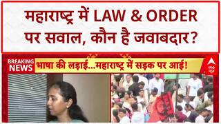 Maharashtra Political Row: 'Law & Order पर CM ही जवाबदार', Supriya Sule ने महाराष्ट्र सरकार को घेरा