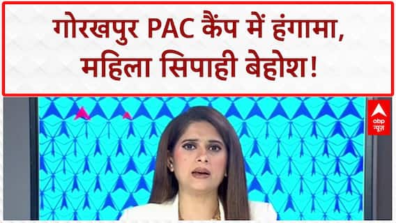 Gorakhpur: महिला पुलिस ट्रेनिंग कैंप के वॉशरूम में Camera मिलने से हड़कंप, जबरदस्त हंगामा!