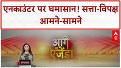 Bihar Encounter: पुलिस एक्शन पर राजनीति, JDU-RJD आमने-सामने, कानून व्यवस्था पर सवाल!