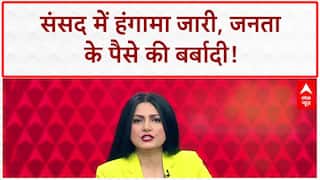 Monsoon Session: संसद के हंगामें पर के करोड़ों बर्बाद! Operation Sindoor और SIR पर भी गतिरोध