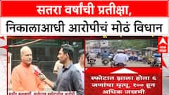Malegaon Blast Verdict: 17 वर्षांनंतर आरोपी Sameer Kulkarni म्हणतात, 'निकाल सत्याच्या बाजूनेच'